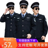 Осенний комплект для работы, лонгслив, униформа, демисезонный пуховик подходит для мужчин и женщин