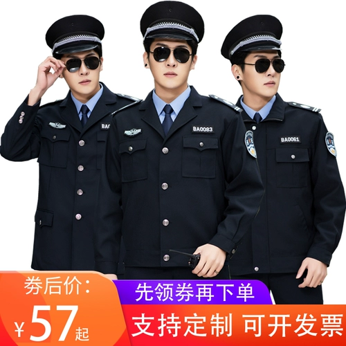 Осенний комплект для работы, лонгслив, униформа, демисезонный пуховик подходит для мужчин и женщин