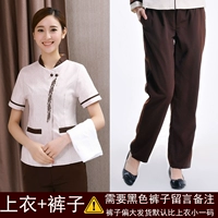 Бежевый (короткий рукав)+брюки