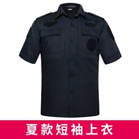 Лето с короткими рукавами (одиночный топ)