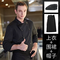 Черный фартук, шапка