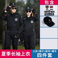 Летний лонгслив, штаны, шапка, аксессуары