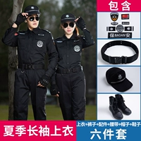 Летний лонгслив, штаны, шапка, ремень, обувь, аксессуары