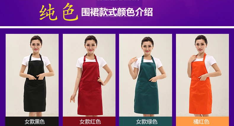 Tenue de travail BAOJOYRA - Ref 1911414 Image 10