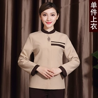 Бежевый (длинное рукав)