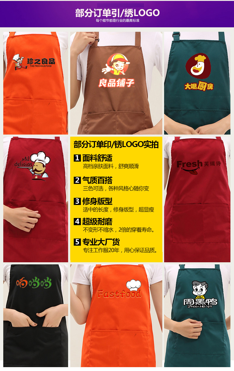 Tenue de travail BAOJOYRA - Ref 1911414 Image 41