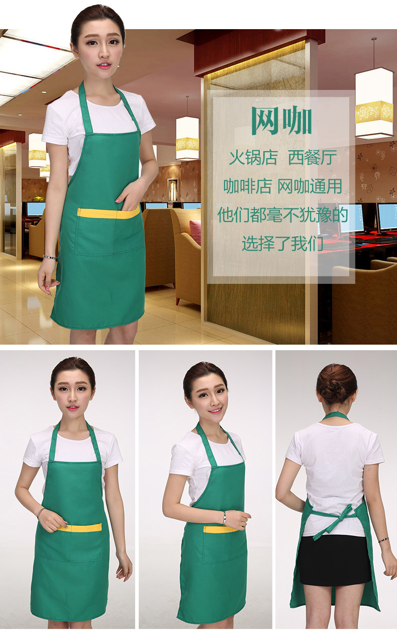 Tenue de travail BAOJOYRA - Ref 1911414 Image 31