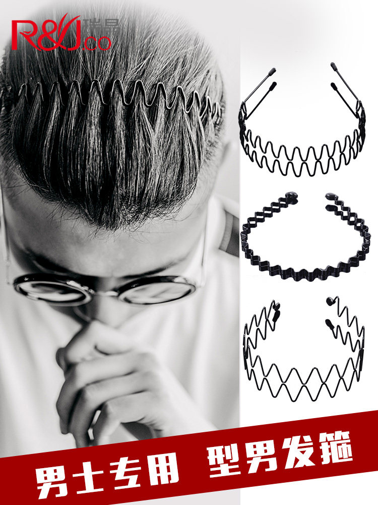 Men's hair band personality hair band Men's back wash face hair bundle Boys ' hair hair clip Korean simple non-slip hair clip