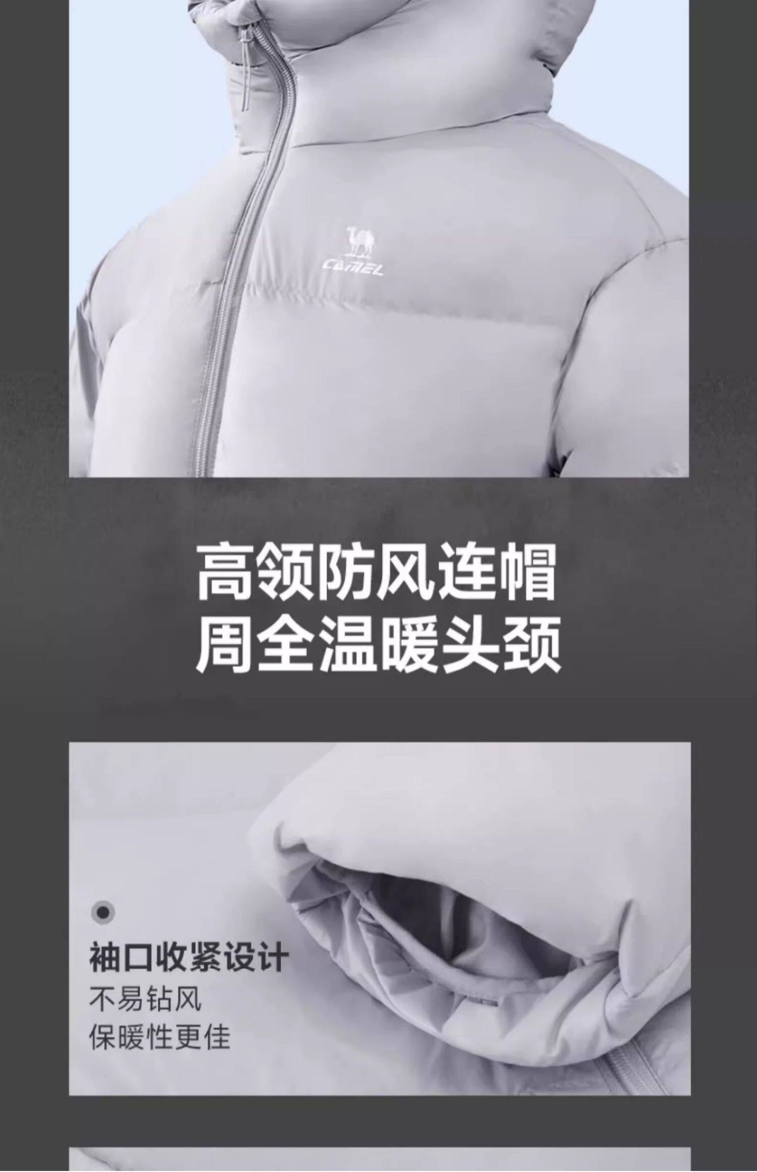 Camel 骆驼 23年冬款 660蓬 防泼水短款连帽羽绒服 双重优惠折后￥329包邮 男、女款多色可选