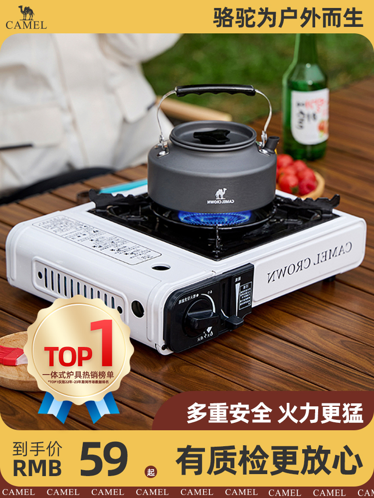 Camel ngoài trời di động cassette bếp bếp ngoài trời bếp gas bếp gas Lẩu bình gas bếp gas trọn bộ gậy leo núi chính hãng cao cấp 