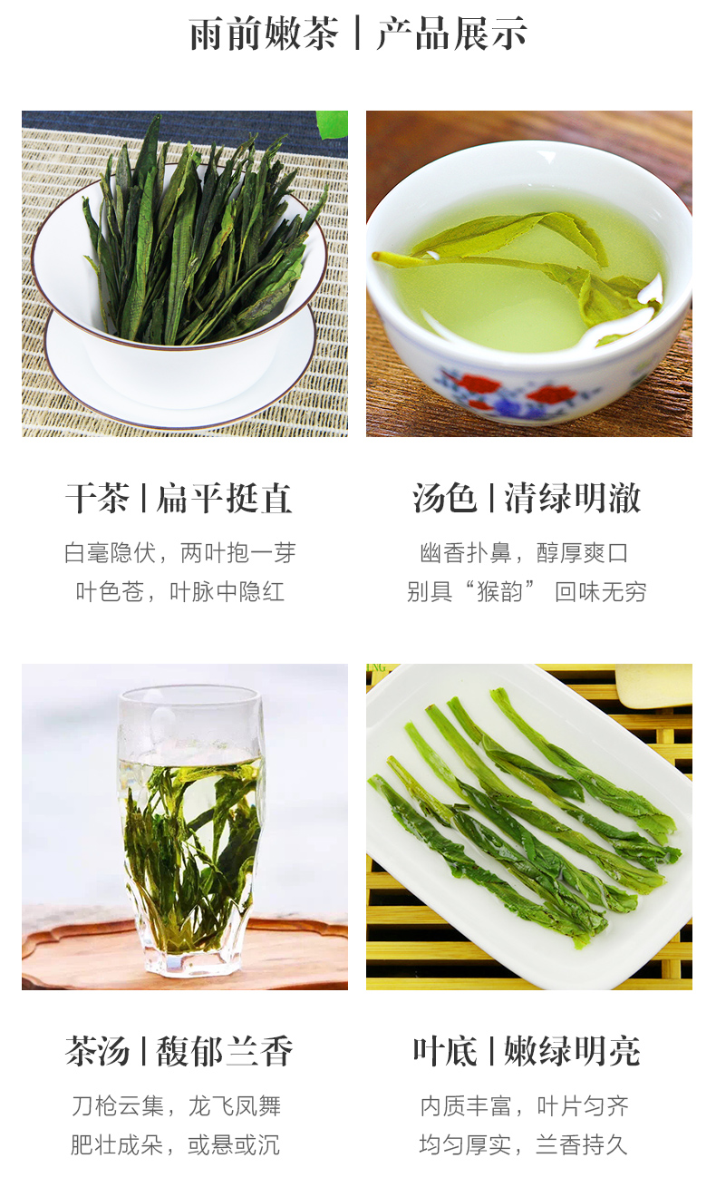 猴坑 太平猴魁春茶 30g 一芽二叶口粮茶 图5
