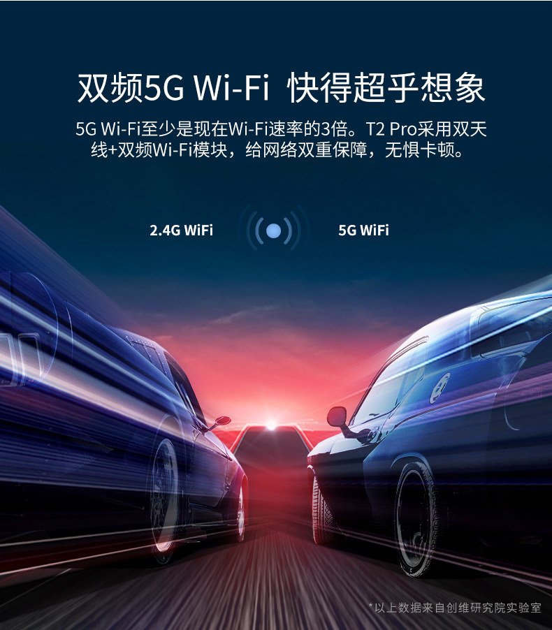 kyworth/创维 小湃T2 Pro 智能语音网络电视机顶盒 高清6K 图5