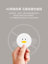 99元包邮  腾讯企鹅极光快投4K画质