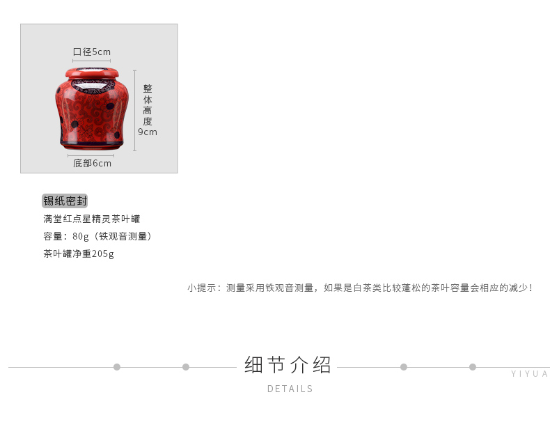 A small red garden every point star elves caddy fixings festival household fine porcelain pot fashion move