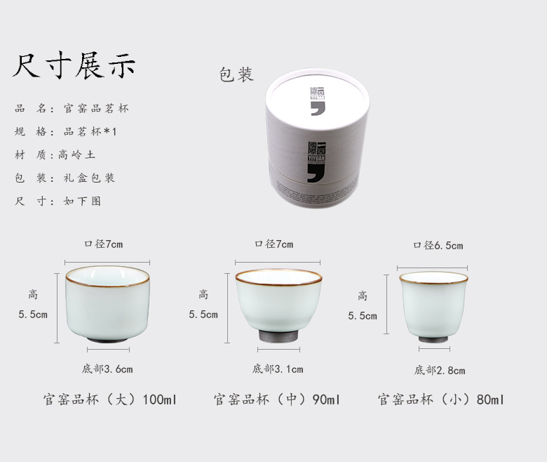 A garden international up thickening ceramics cup cup sample tea cup kung fu master cup single small tea cups