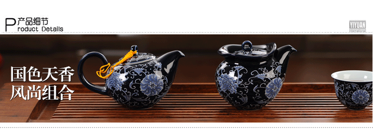 A garden international ceramic tea set the - household six tea mix gift boxes kung fu tea set