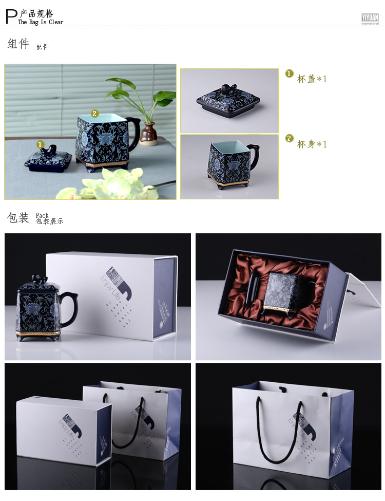 A garden international ceramic cups water glass ceramic cups with cover office keller ruyi ceramic cup