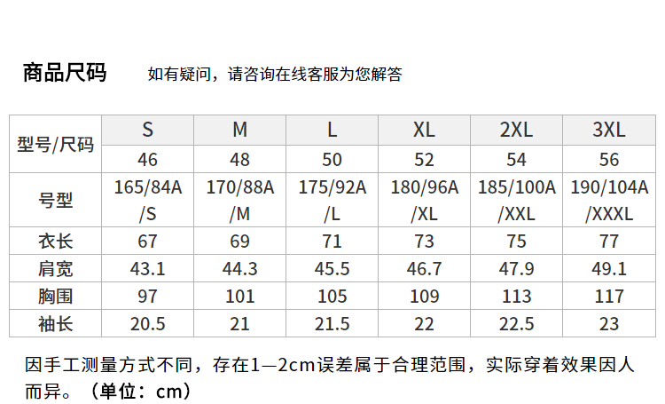 海澜之家 男士修身珠地棉 条纹商务休闲Polo衫 图3