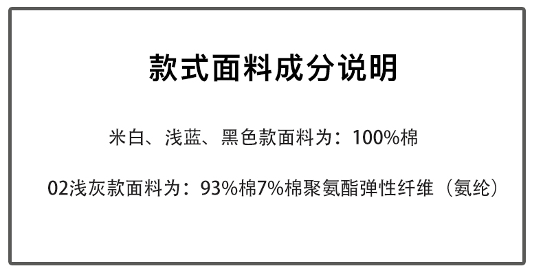 海澜之家 HLA 2021新款 男纯棉短袖T恤 图20