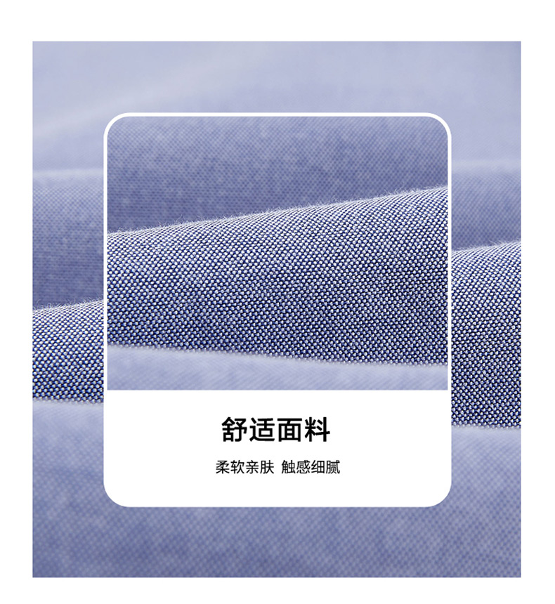 海澜之家 2021春季新款休闲短袖衬衫 图4