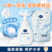 Daicos childrens hand sanitizer for infants and toddlers special baby foam flower hand sanitizer household refill