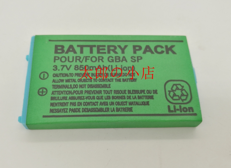 Nintendo GBASP Naked Battery Built-in Lithium Battery Small God Tour SP Universal Delivery Unloader Screwdriver-Taobao