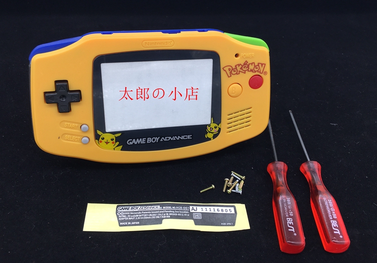 Nintendo GBA game machine casing pocket monster casing GBA shell GBA Case yellow blue match