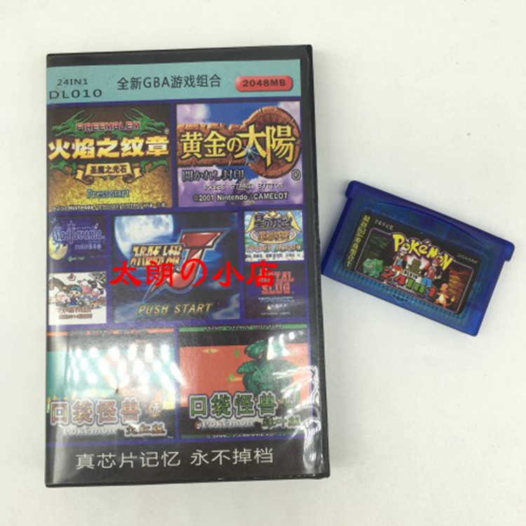 GBA Gaming CarHat Collection Pocket Monster Soul Fighting Rome Fantasy 24 all-in-one DL010-Taobao