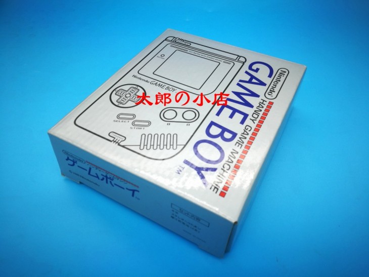 GB Paper Box GB Color Box GB Outer Packaging Box GB Host Packaging Box-Taobao