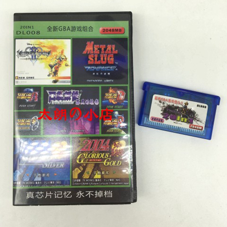 GBA Game Card Hold Pocket Monster Megagang Warriors Super Robot Wars King of Sea 20 in one