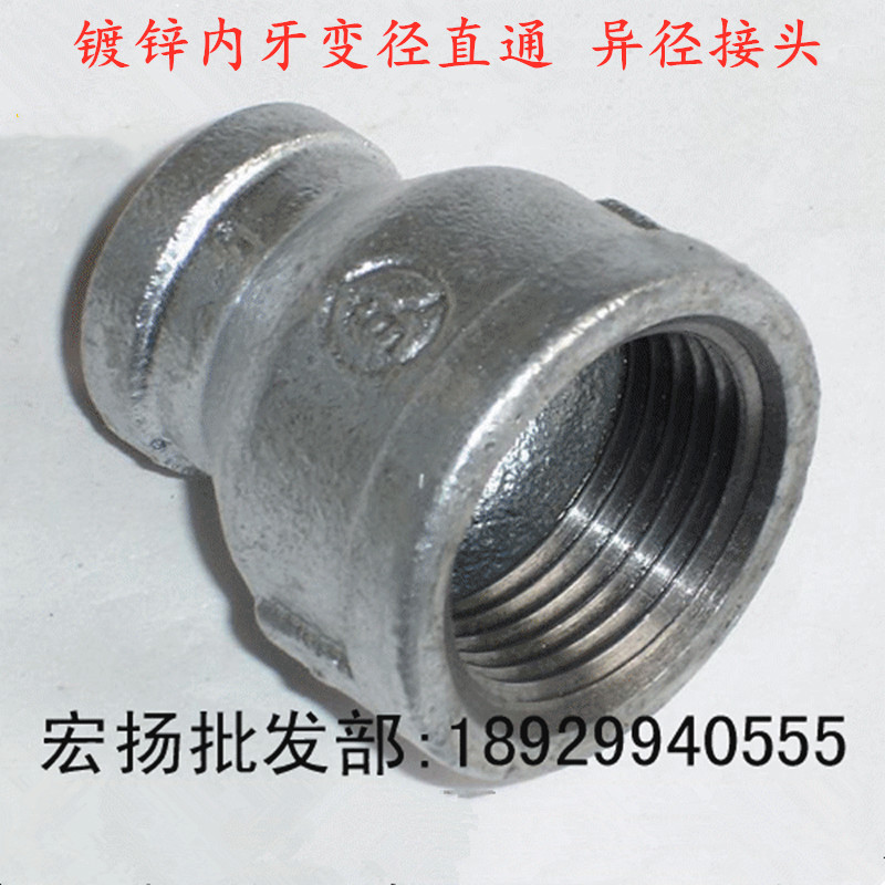 Galvanized inner-diameter straight-through galvanized heterodiameter straight-through galvanized heterodiameter inner tooth size head direct variable diameter tube hoop