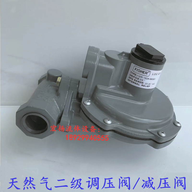 Gas secondary pressure-pressure valve pressure-reducing valve II gas gas pressure reducing pressure booster DN25 1 inch