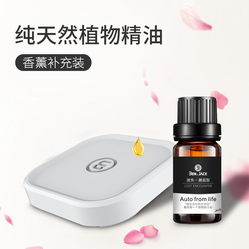 Binny M1 Car Perfume Refill 10ml Essential Oil Long-lasting Light Fragrance