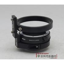 Industrial C-mount Nikon lens mount