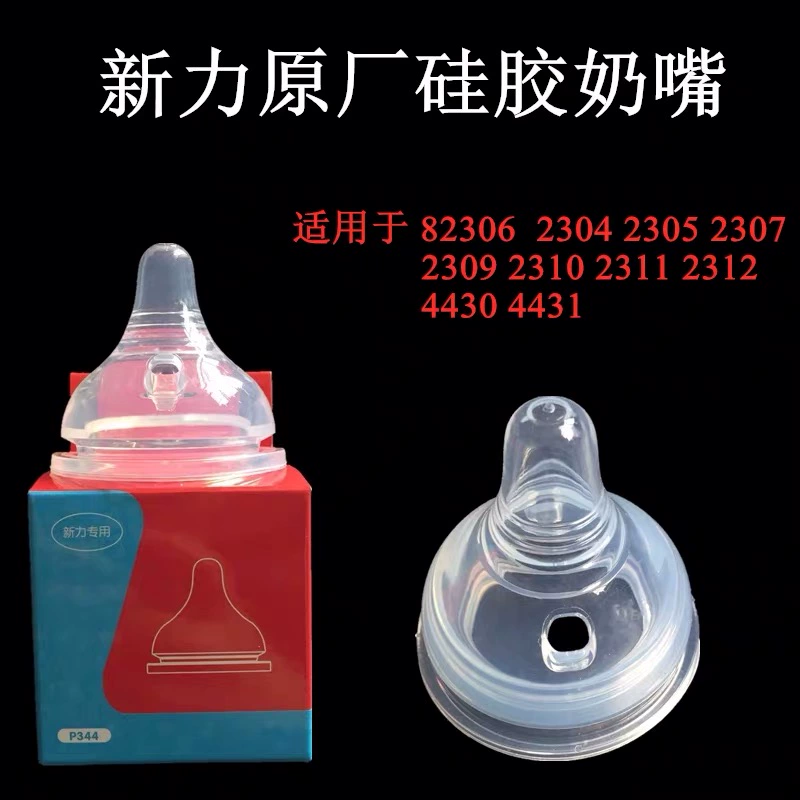 Mengchuchu nhỏ bika ppsu cốc nước 82306 2304 2305 2310 4430 đầu núm vú silicone ban đầu - Các mục tương đối Pacifier / Pacificer