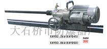 KHYD45 KHYD50KHYD2 2kw KHYD3 0kw water exploration rock electric drilling rhinestones have Safety Standard