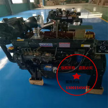 Weichai 6105 ship engine 6105 diesel engine marine engine supercharged intercooler 120 horsepower 150 horsepower 180 horse