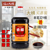 Shaanxi Qishan balsamic vinegar Liangpi noodles Pure Grain brewing vinegar 10 KG 4 85 liters Tianyuan vinegar