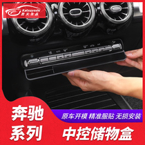 Mercedes-Benz GLB200 GLA200 CLA B200A class A200L modified car interior supplies central control storage box
