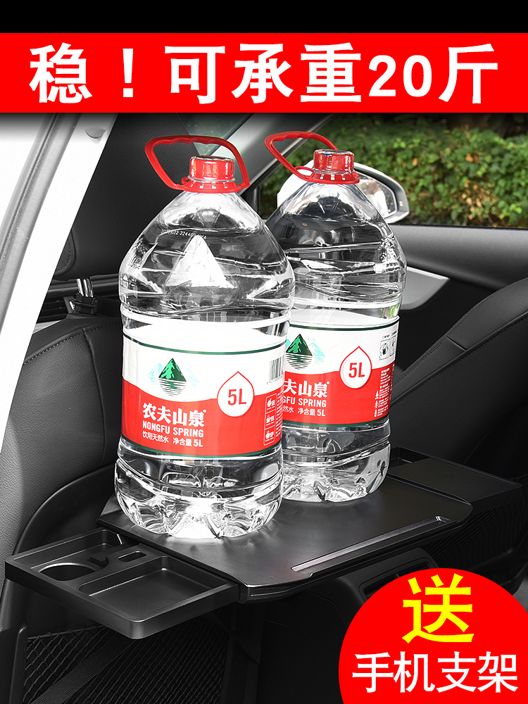 Shengtian car car small table board Rear car dining table folding table Dining table Rear seat table rack Laptop bracket