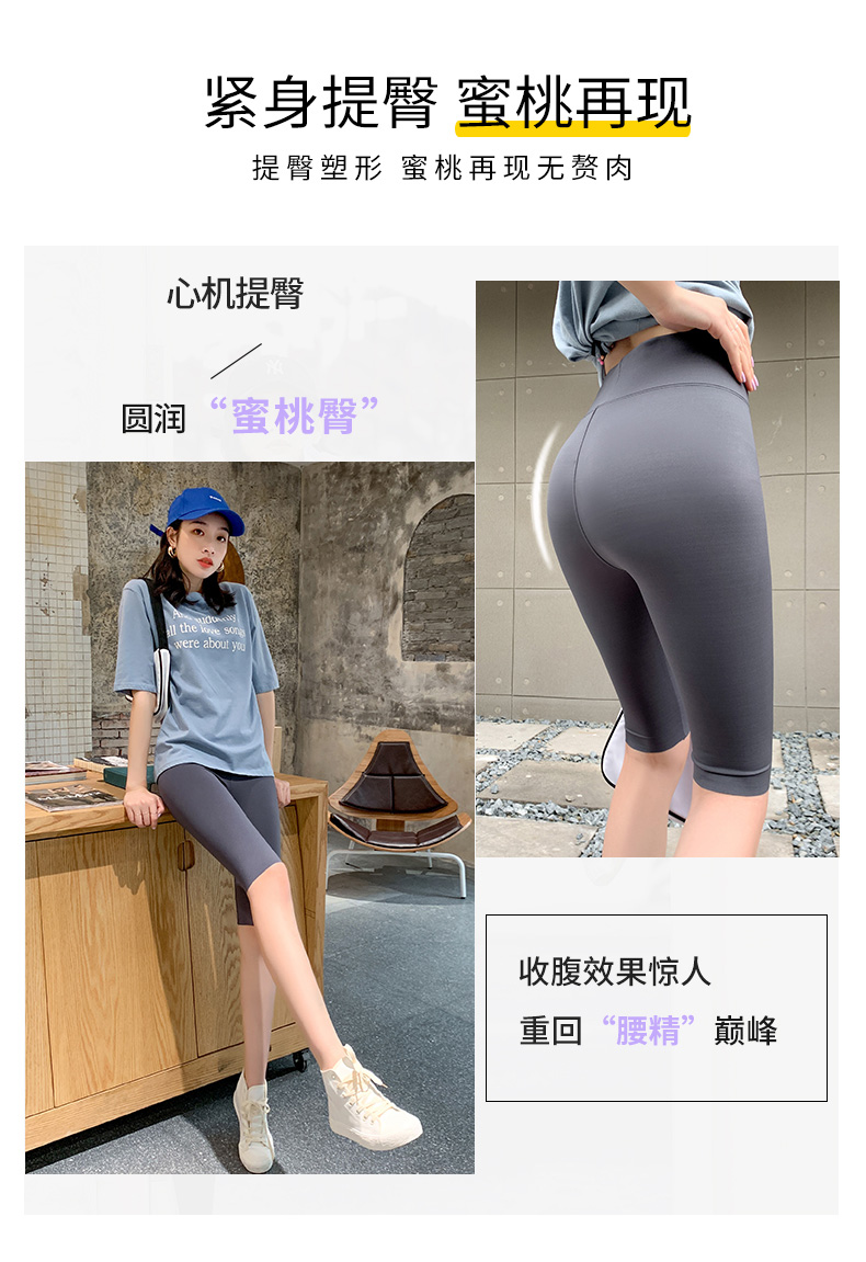 嘉丝婷 JST-260 五分打底短裤 图6