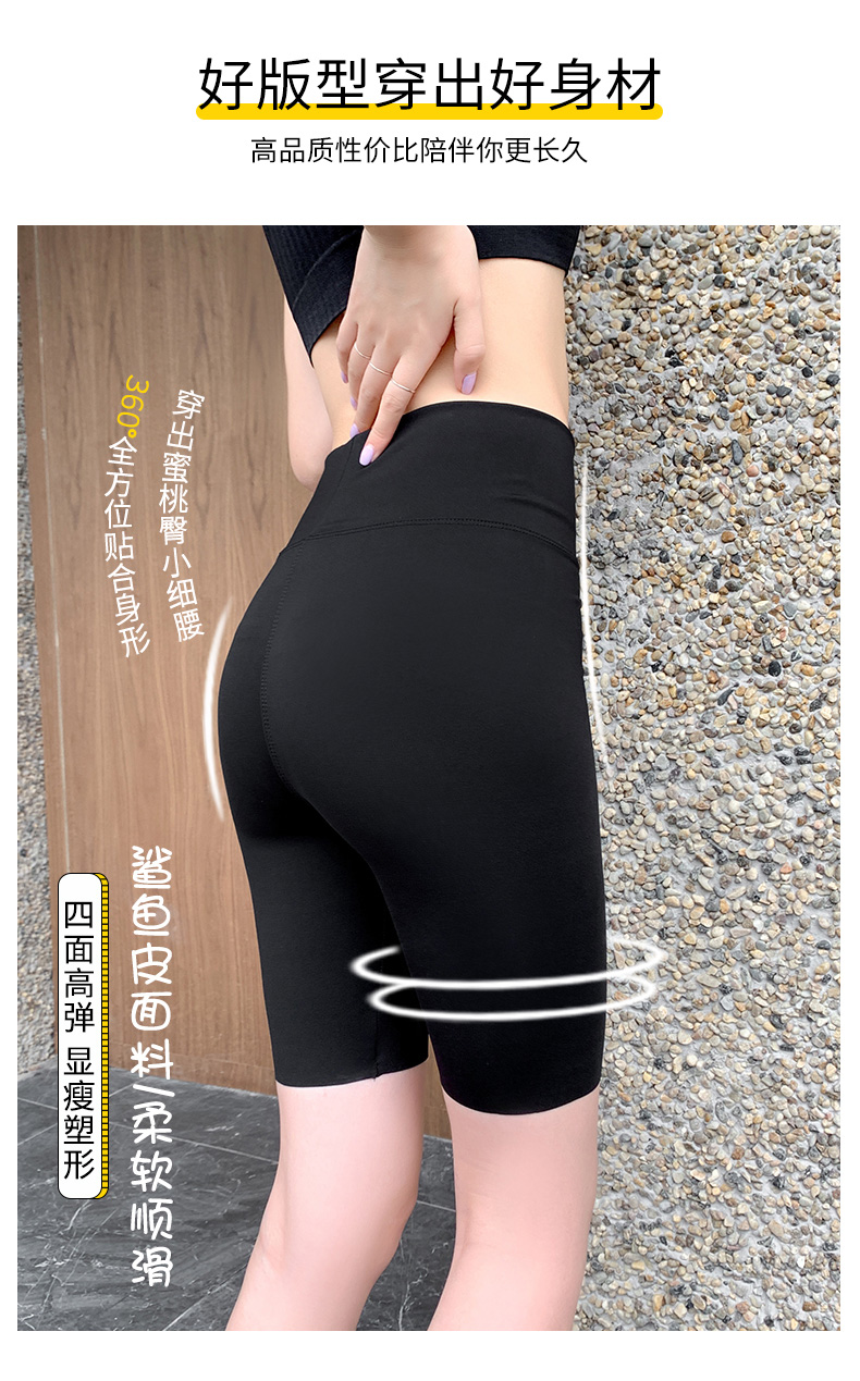 嘉丝婷 JST-260 五分打底短裤 图4