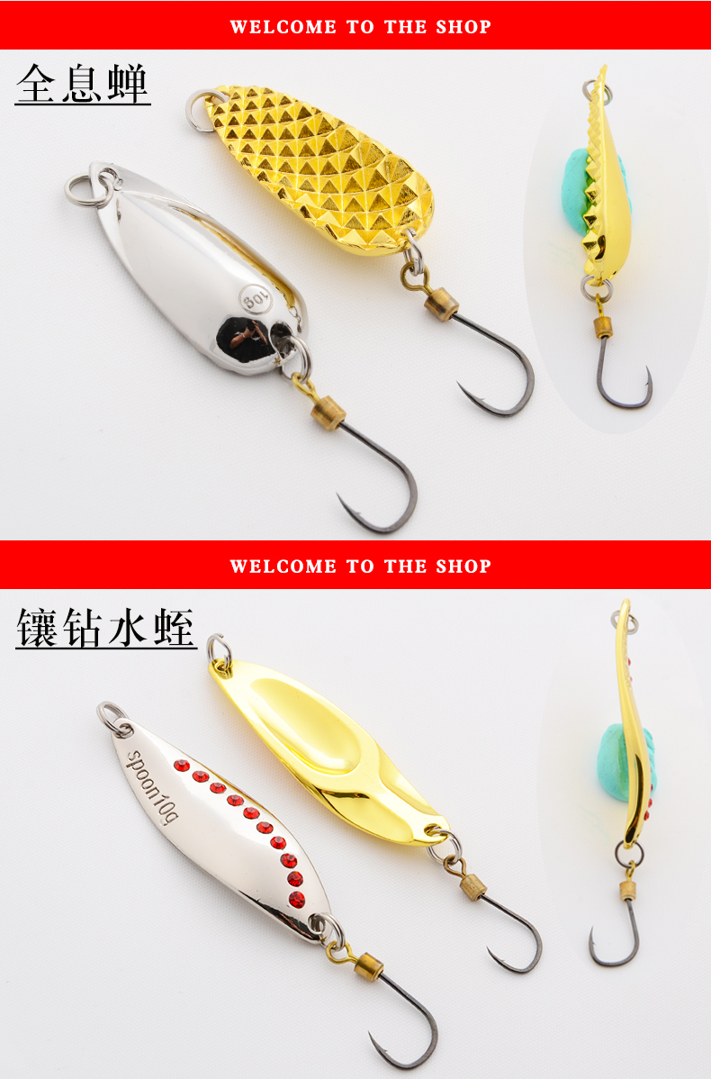 Metal Spoons Lures Spinner Baits Fresh Water Bass Swimbait Tackle Gear