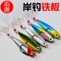 Yu Tang Tieban Road sub-bait burst fishing fresh water fake bait pseudo-bait small-mouth sea bass Mandarin fish bait green slightly longer