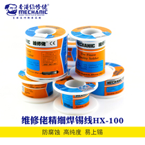 Maintenance guy welding tin wire with rosin soldering flux 0 0 3 2 0 8 6 4 5 1 0 0 0 0 2mm 1 2mm 1 2mm