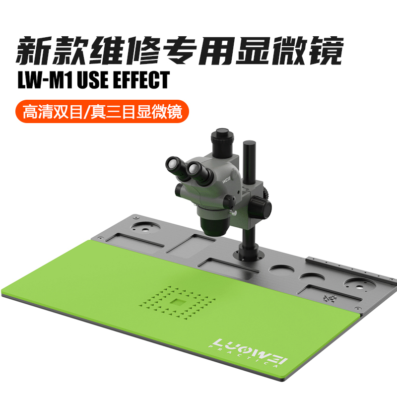 Wci3 Binocular/Three Mesh 7-50X High-Definition Continuous Zoom Microscope Mobile Phone Motherboard Repair Fingerprint Flying Line