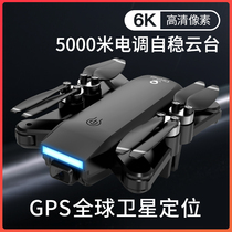 Entry-level 5000m GPS children folding aerial professional brushless remote control aircraft 4K HD long range aircraft
