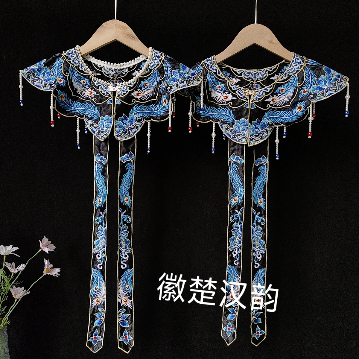 漢服鳳凰羽雲肩ブルー刺繍学士スーツ新中国風オールマッチ民族風刺繍付け襟オリジナルカラー50