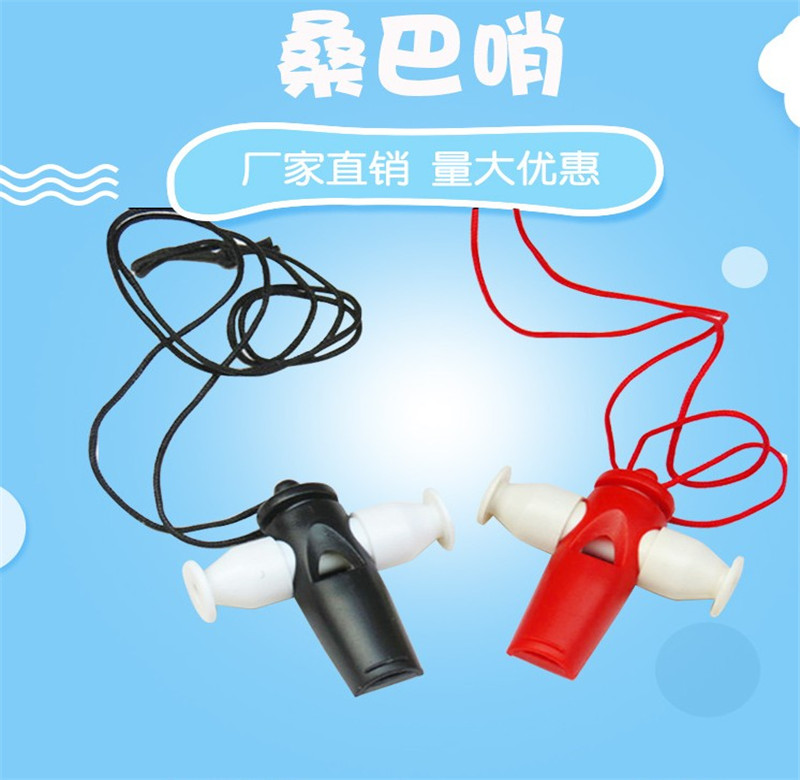 Olff teaching aids music toy children percussion instrument whistles sentinel samba sentry exercise lung capacity-Taobao