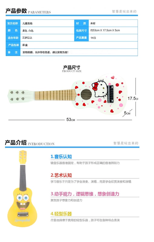 Trẻ em mới bắt đầu chất lượng cao đồ chơi guitar gỗ 21 inch 6 dây có thể chơi trẻ em piano thực hành nhạc cụ bộ đánh trống cho bé